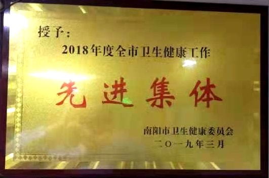 骨一科集体图_看图王(1)_看图王.jpg