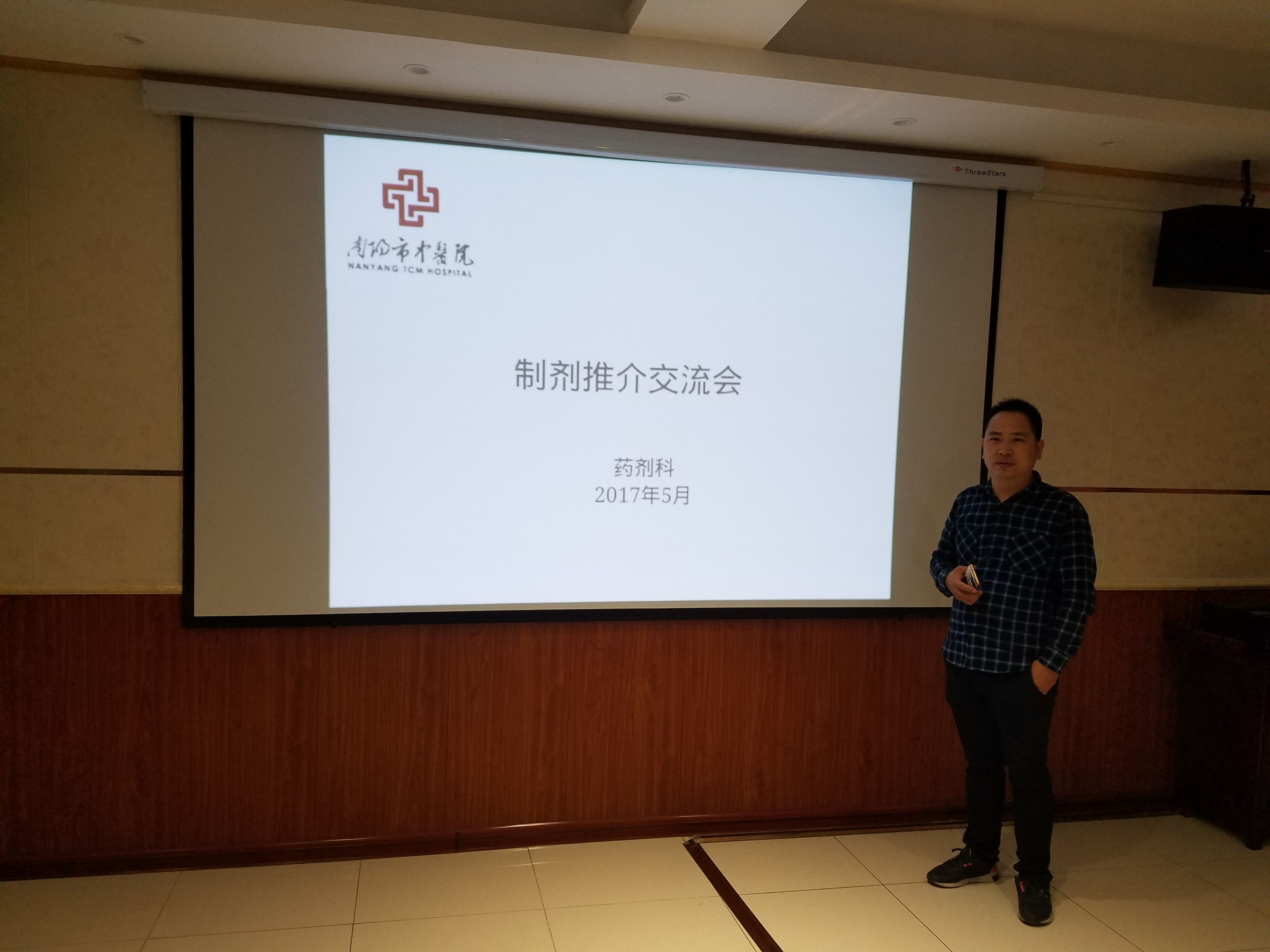 袁逾.jpg