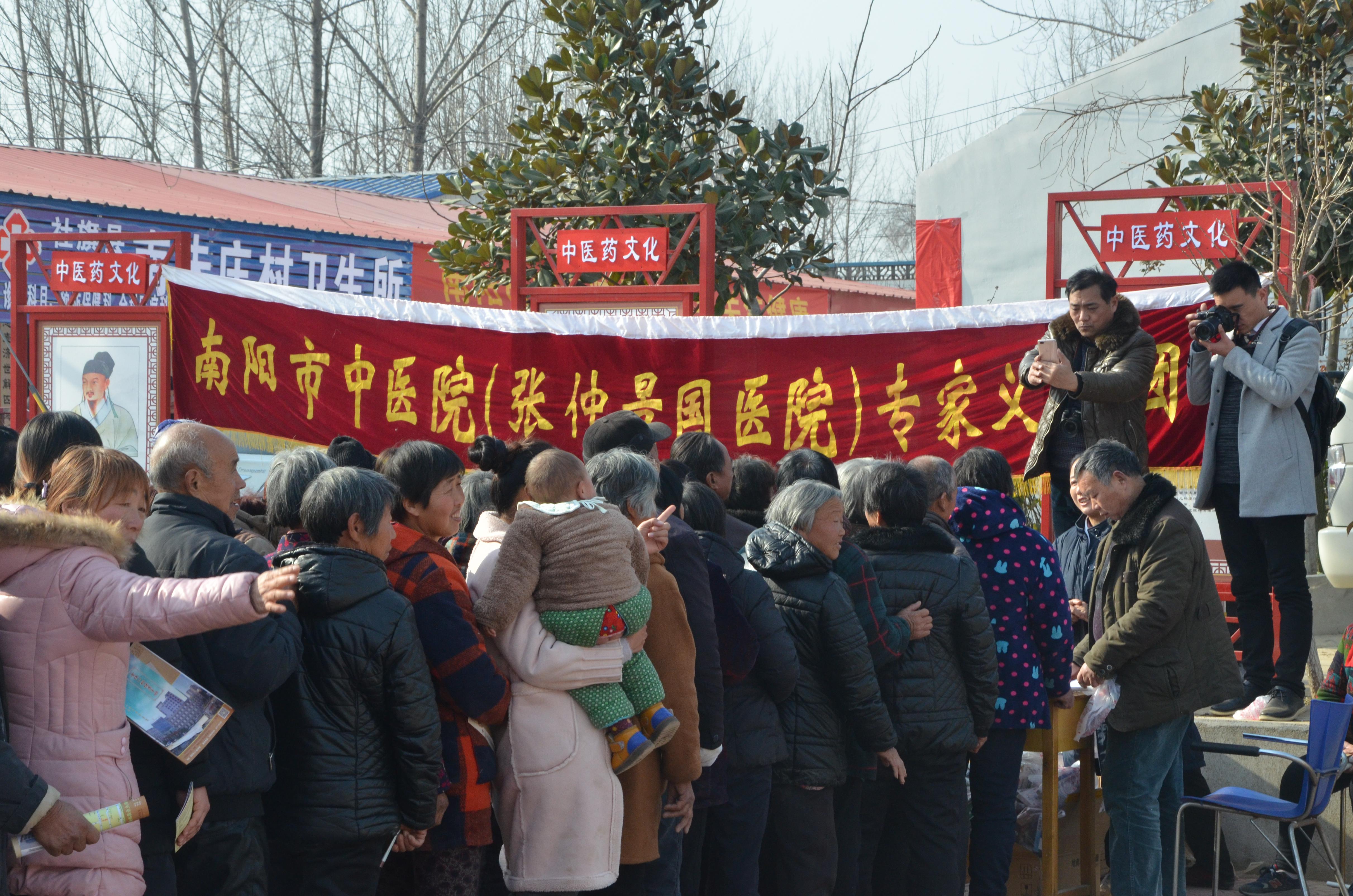 13下乡送医送药送温暖社旗县义诊.jpg