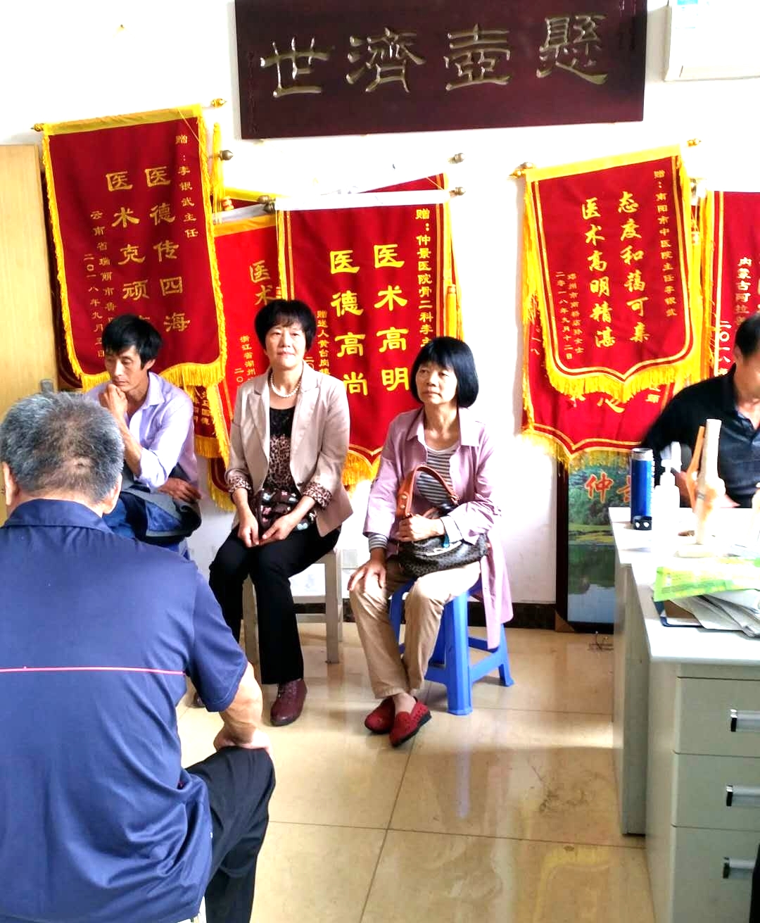 用锦旗.jpg