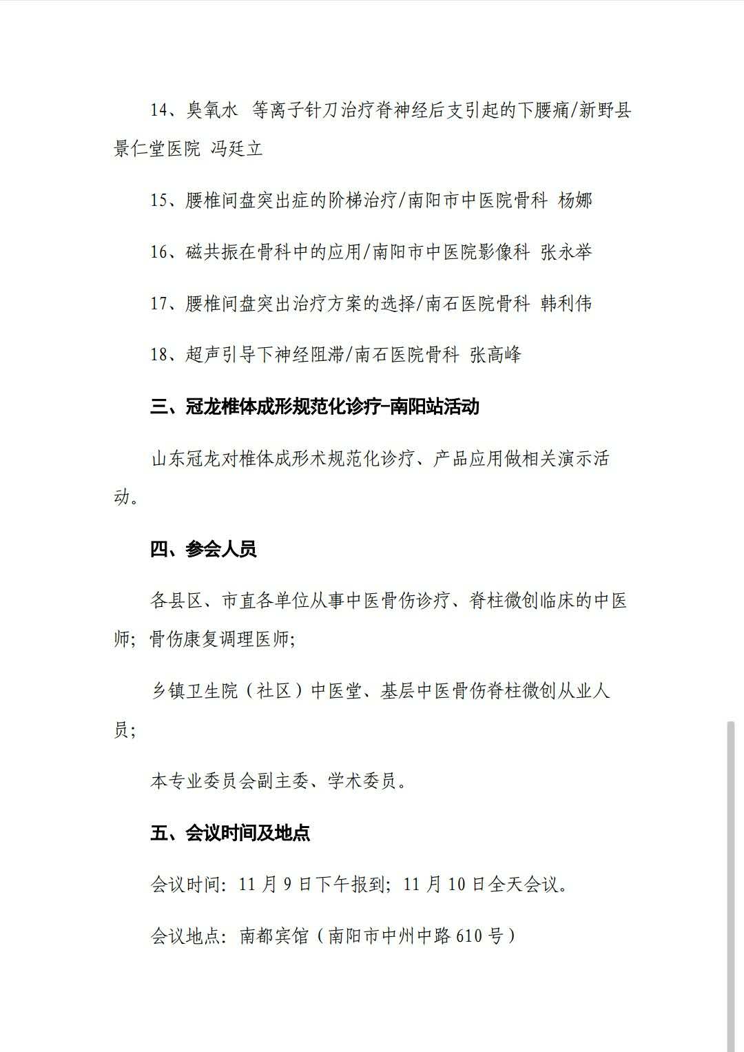 文件图3.jpg
