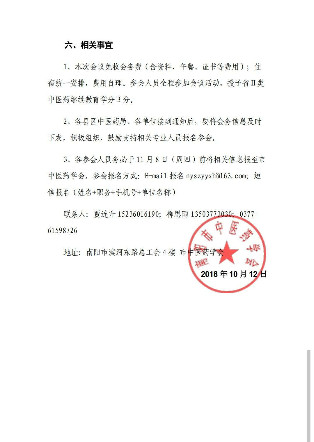 文件图4.jpg