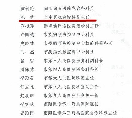 使用用陈统图_副本_看图王(1)_看图王.jpg