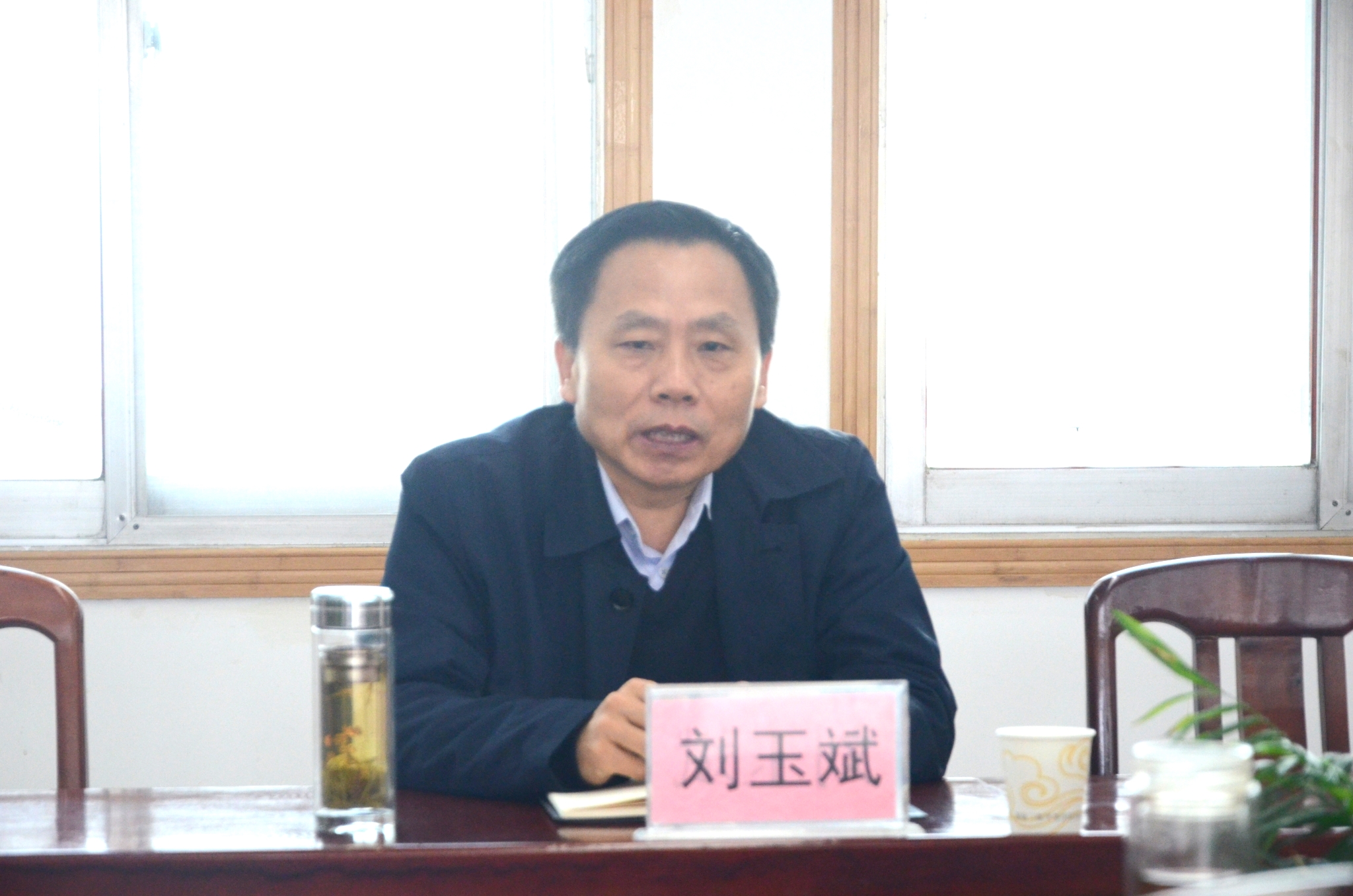 3刘玉斌局长.jpg