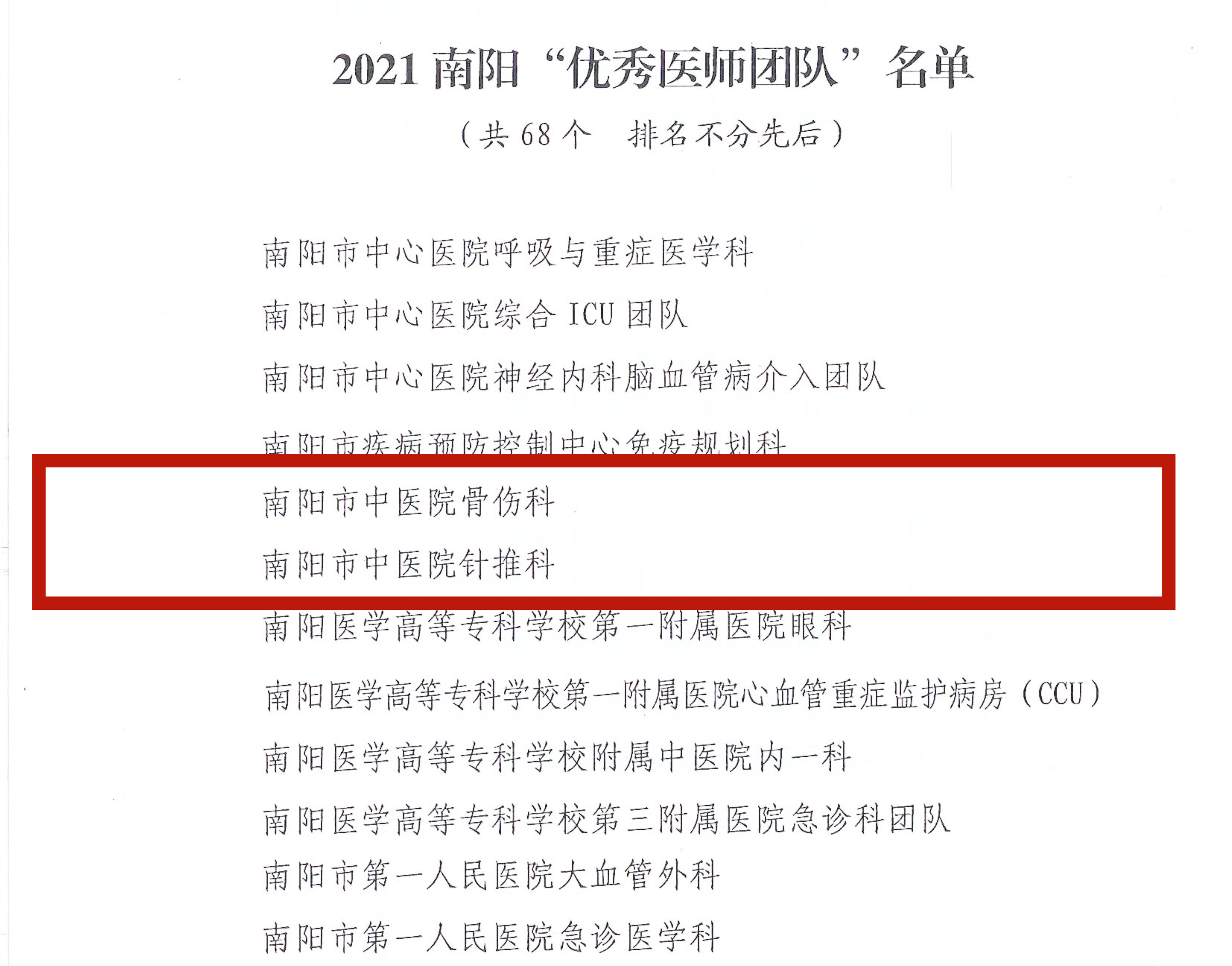 8用团队789.jpg