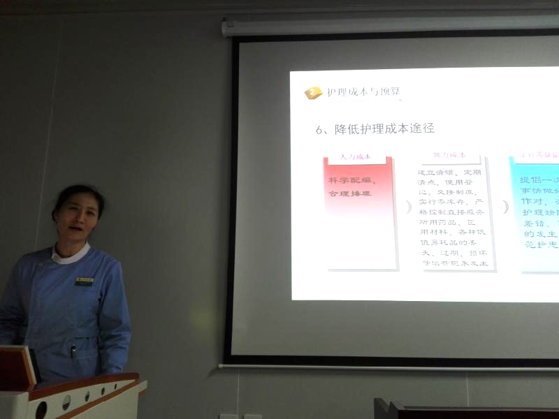 护士长管理培训班5_看图王.jpg