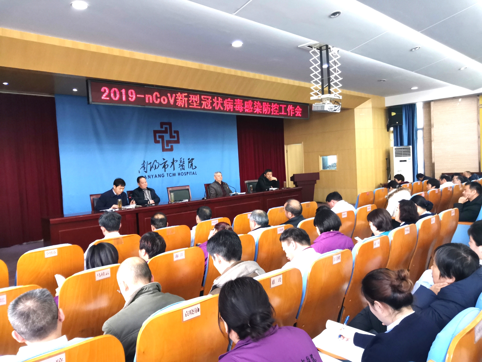 002可以用防控 会.jpg