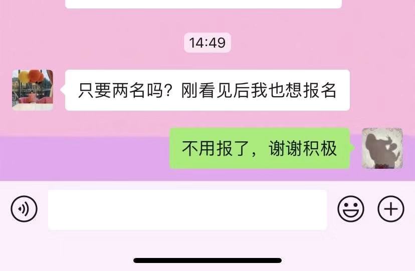 0010护理对.jpg
