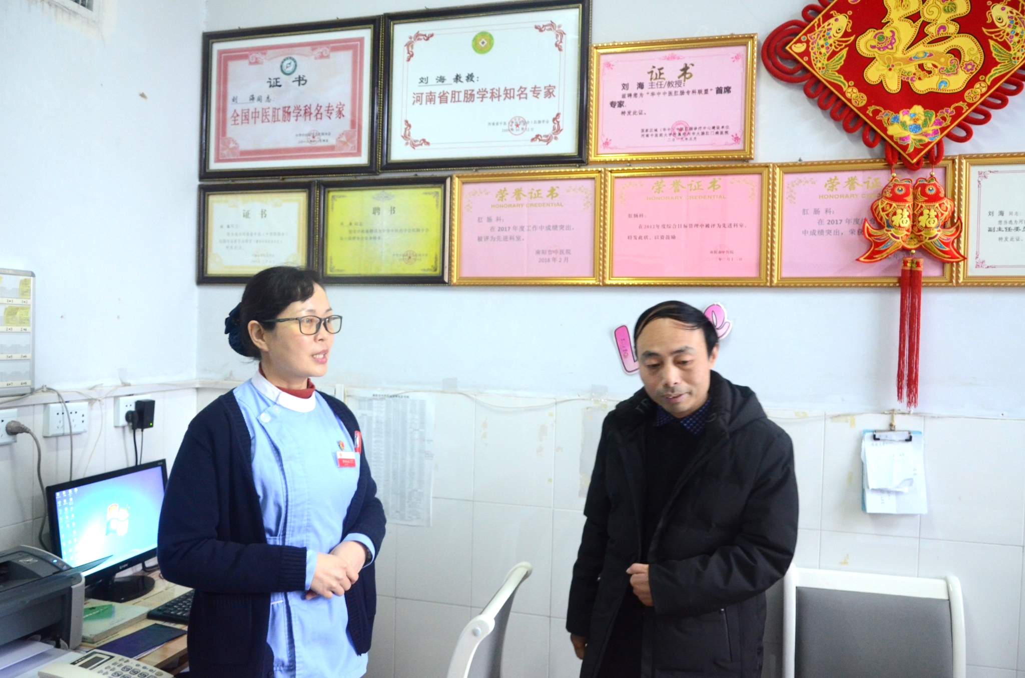 012用肛肠科参观_看图王.jpg