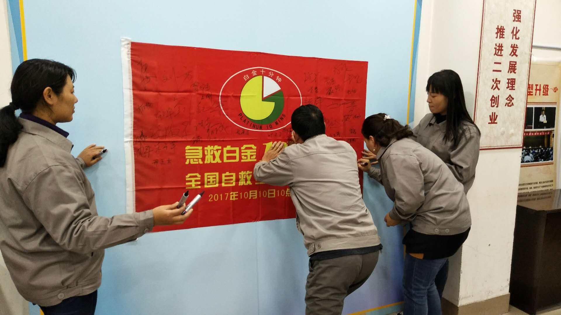急救 11.jpg