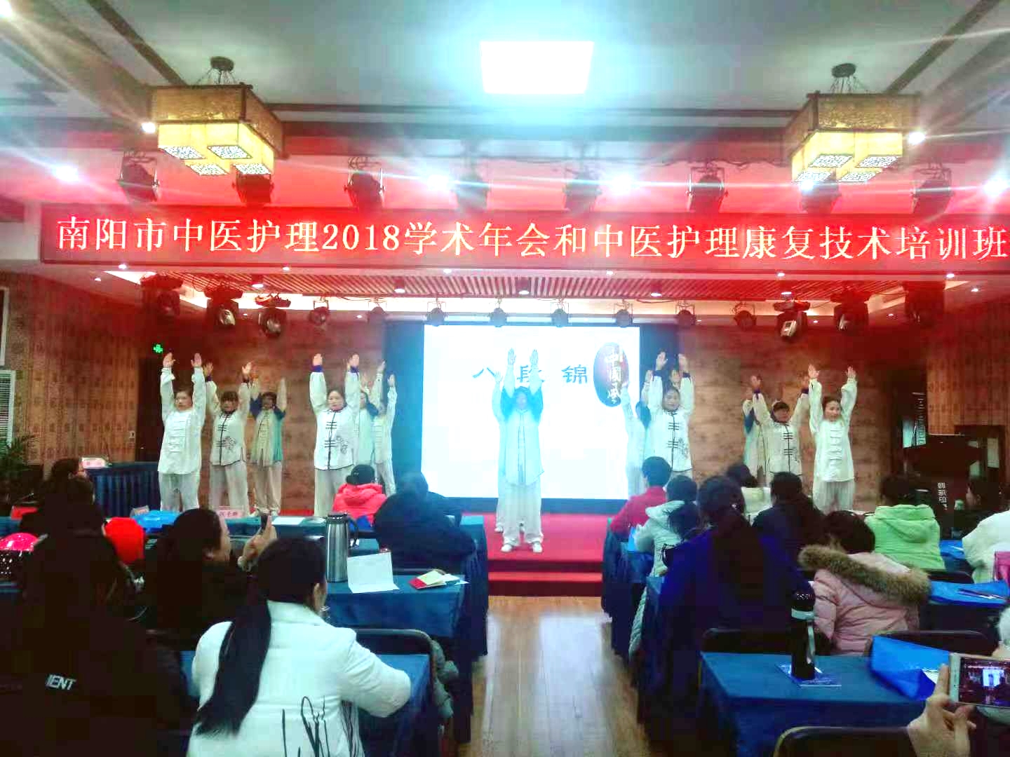 八段锦表演.jpg