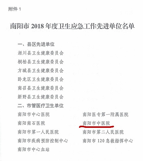 使用卫生应急_副本_看图王.jpg