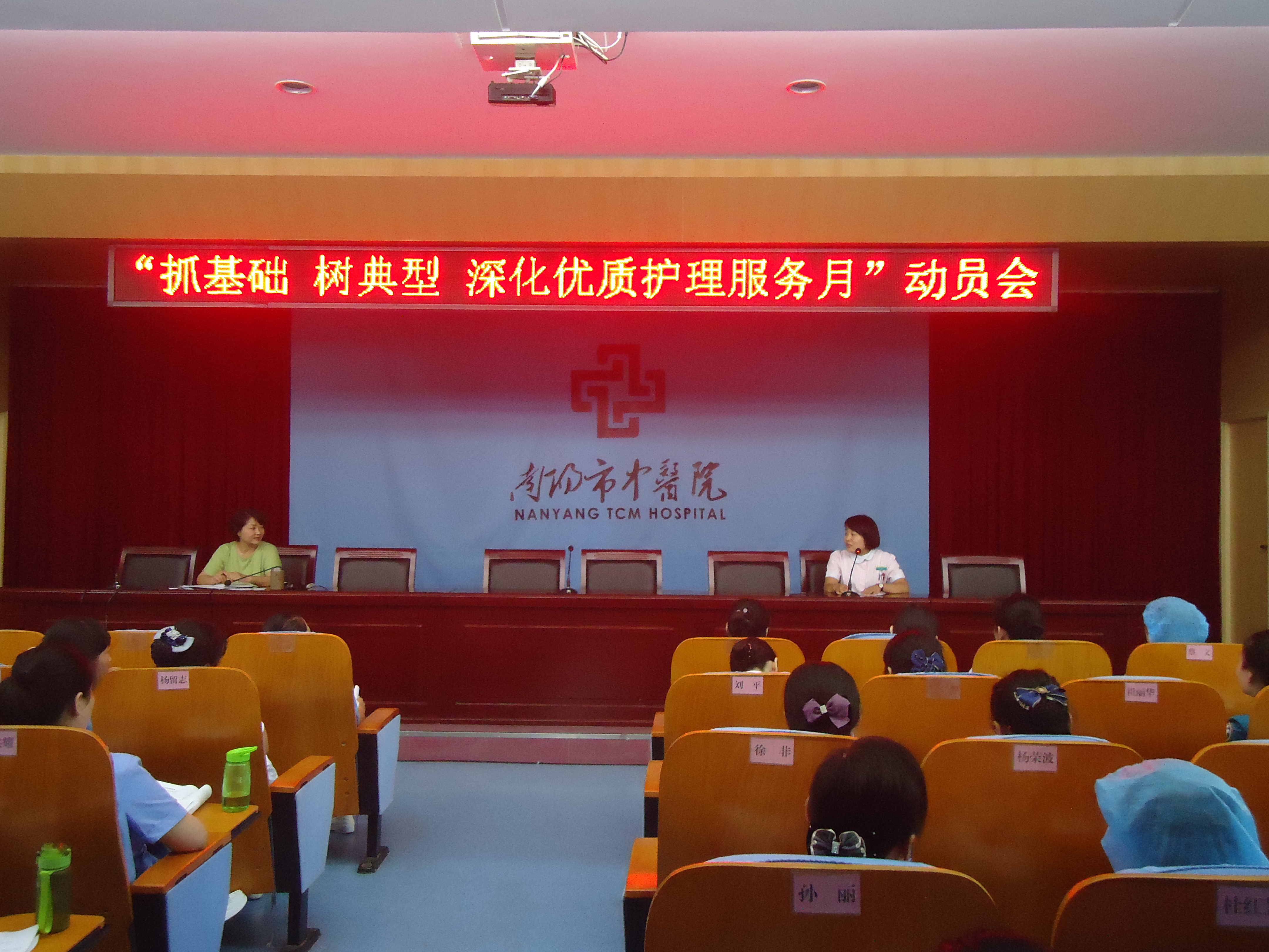 8.2护理2.JPG