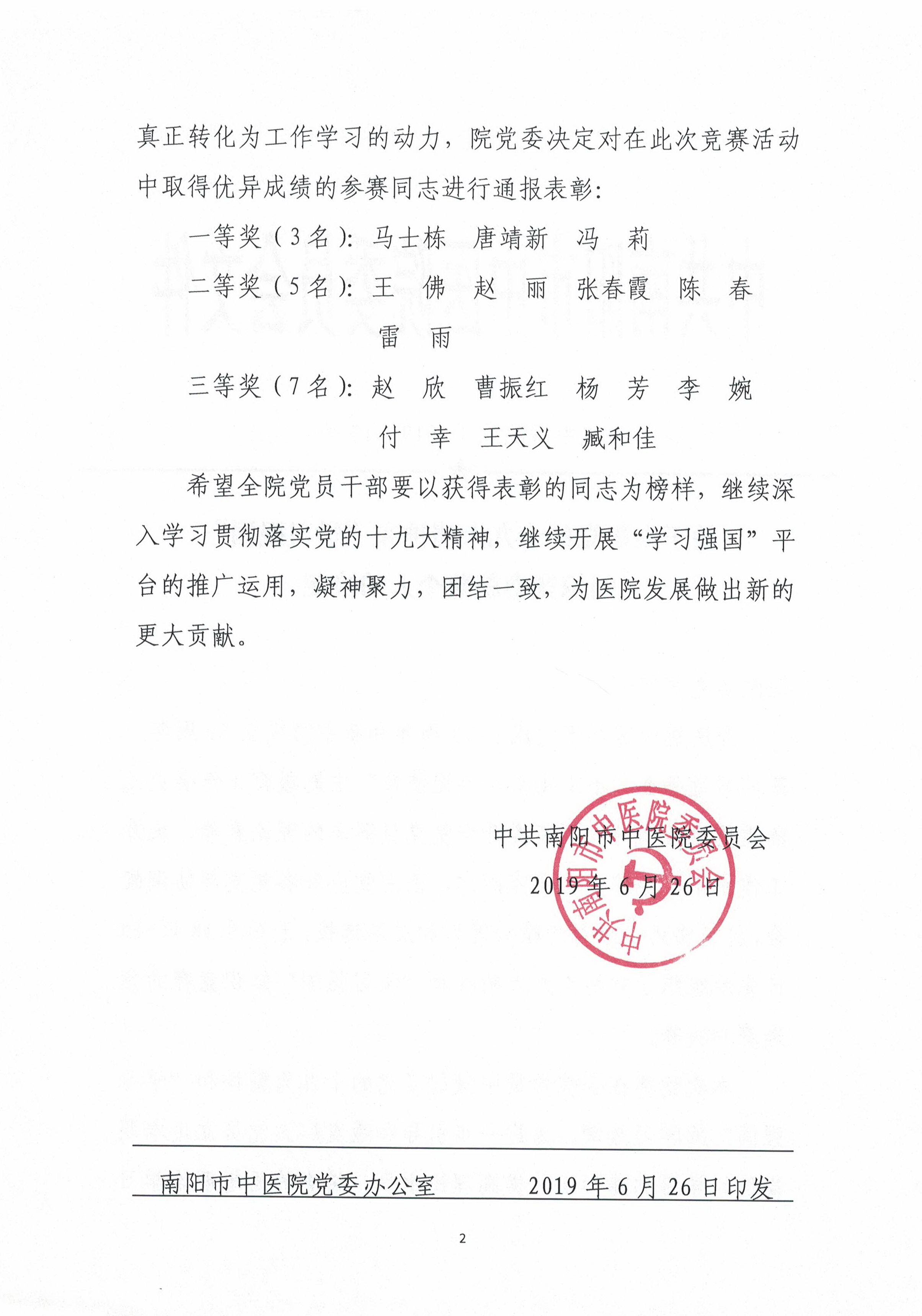 2019.17-2.jpg
