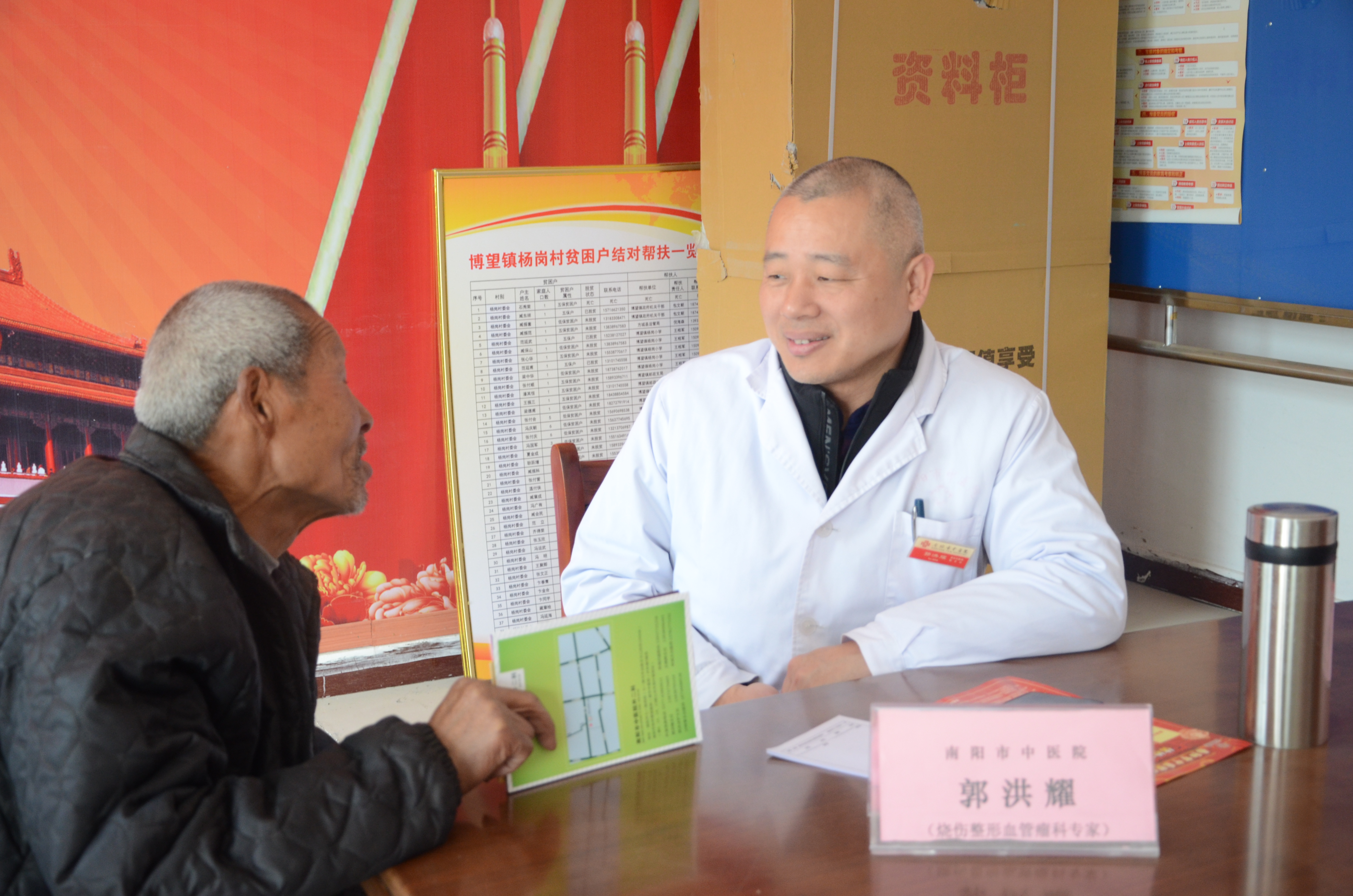 郭洪耀.JPG