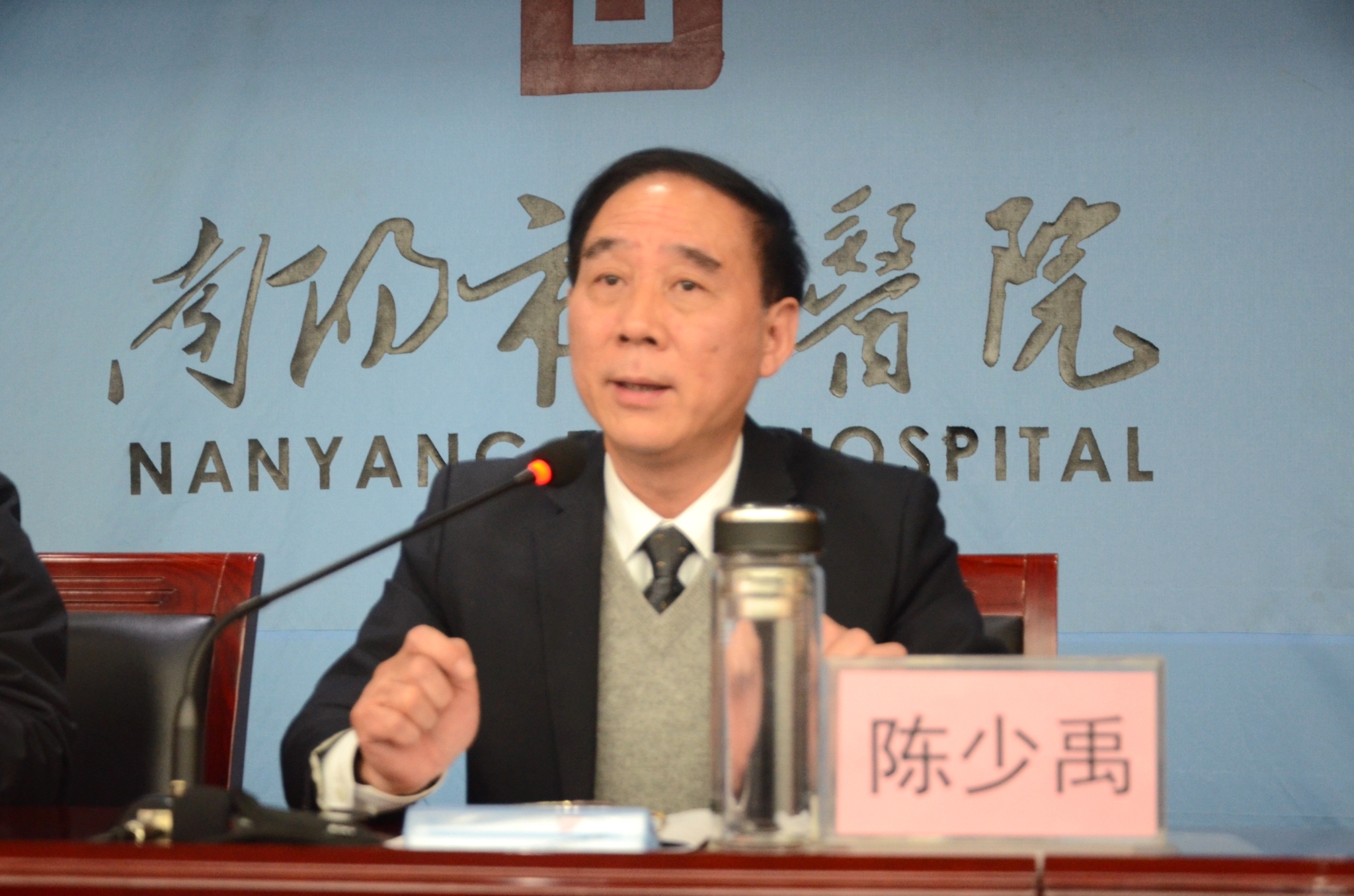 3陈少禹讲话.jpg