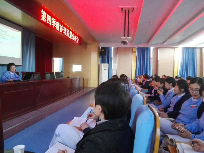 第四季度护理会2.jpg