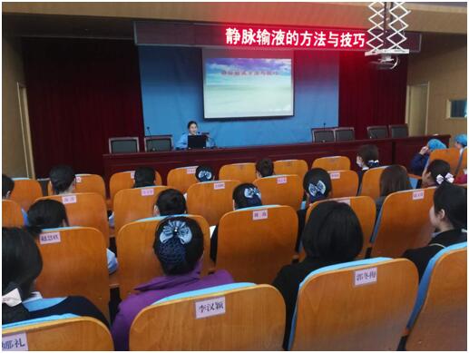 静疗专科培.jpg