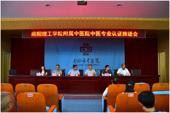 认证推进会1_看图王.jpg