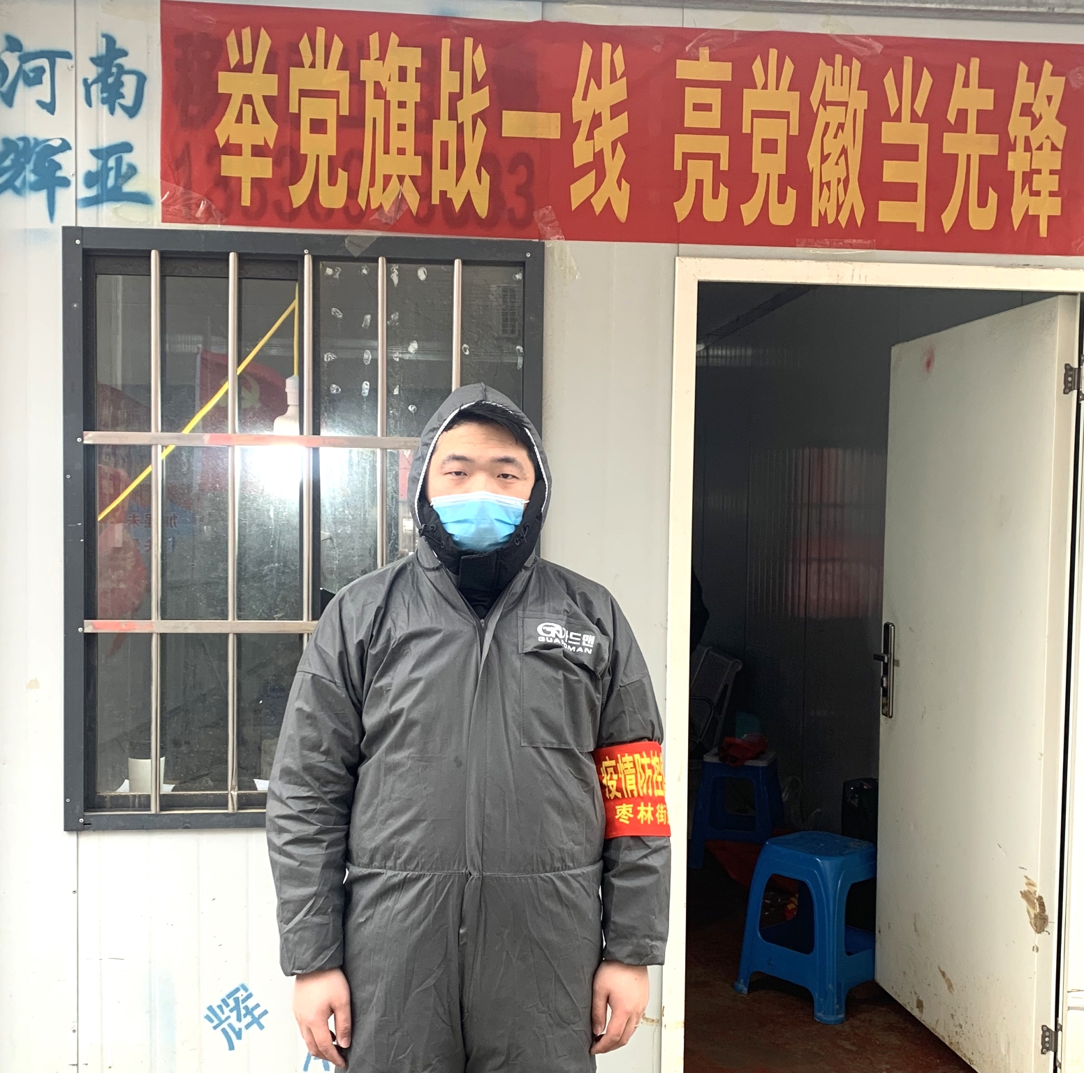 宣传科刘建航执勤.jpg