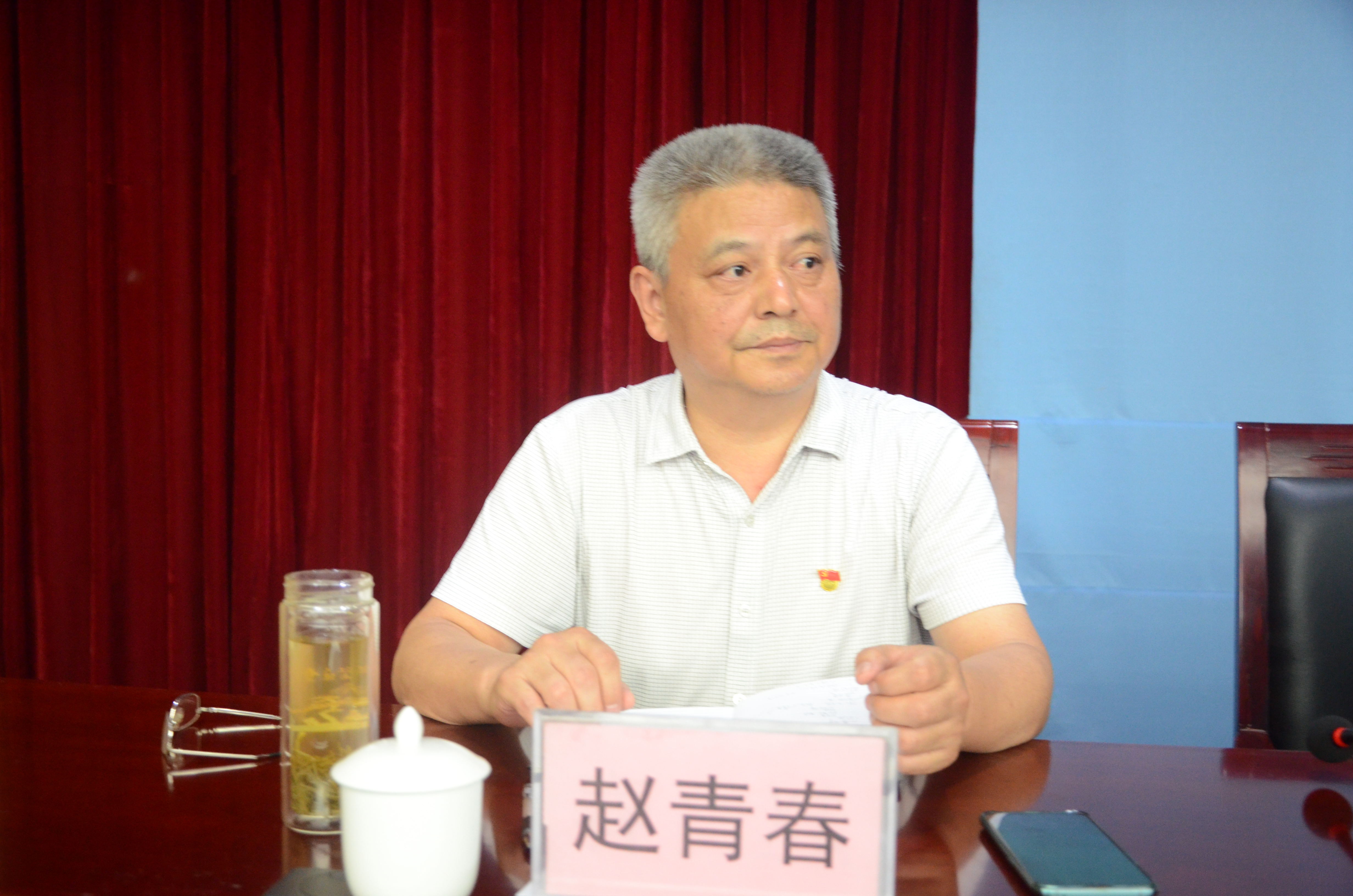 006院党委书记赵青春就巡察工作作表态发言.jpg