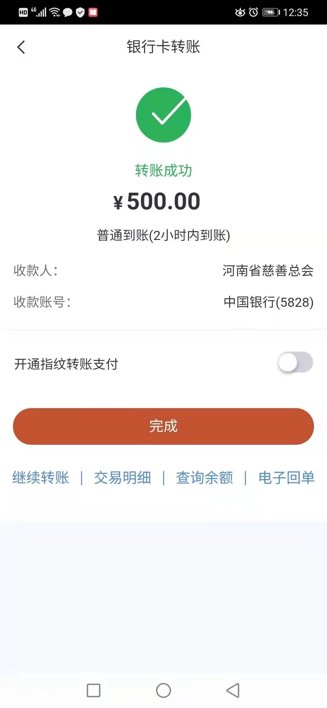 500元.jpg