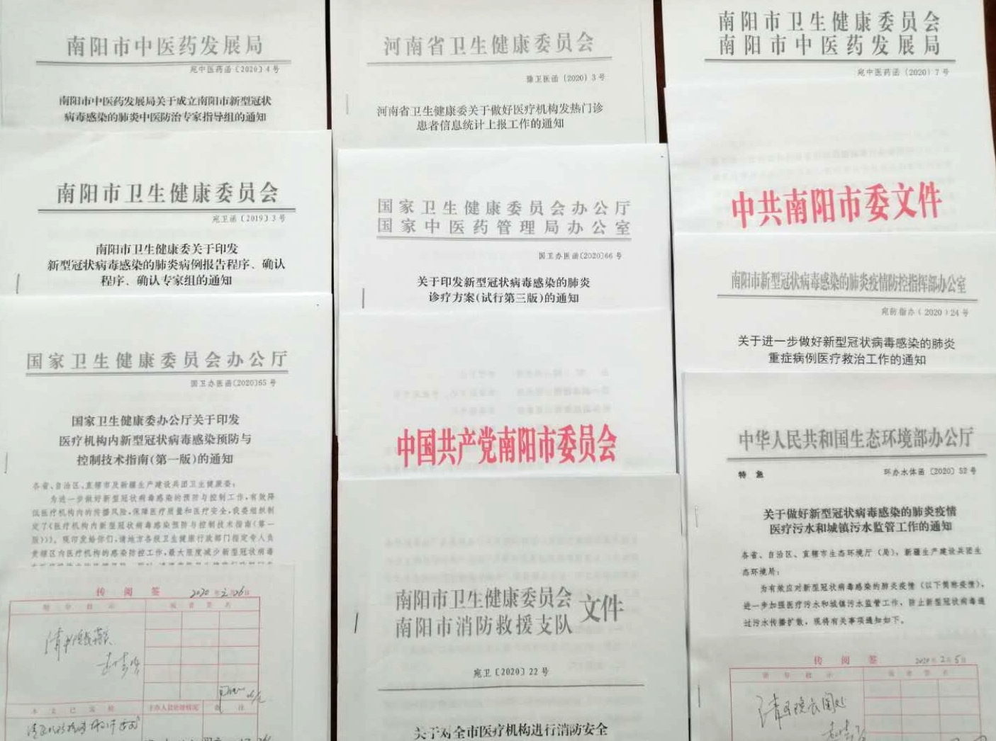 办公室加班加点收发文件，确保疫情防控工作顺利进展.jpg