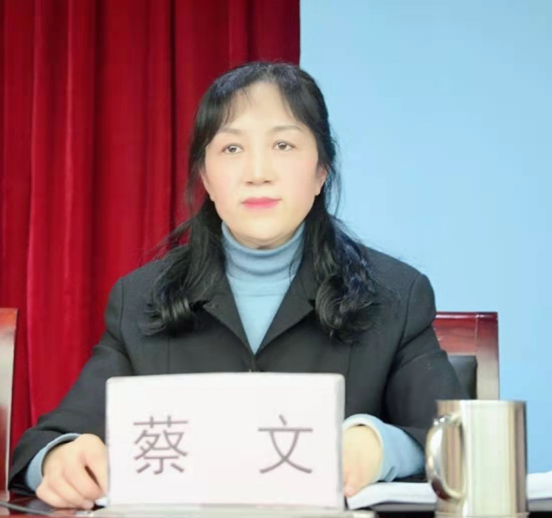 7蔡文.jpg