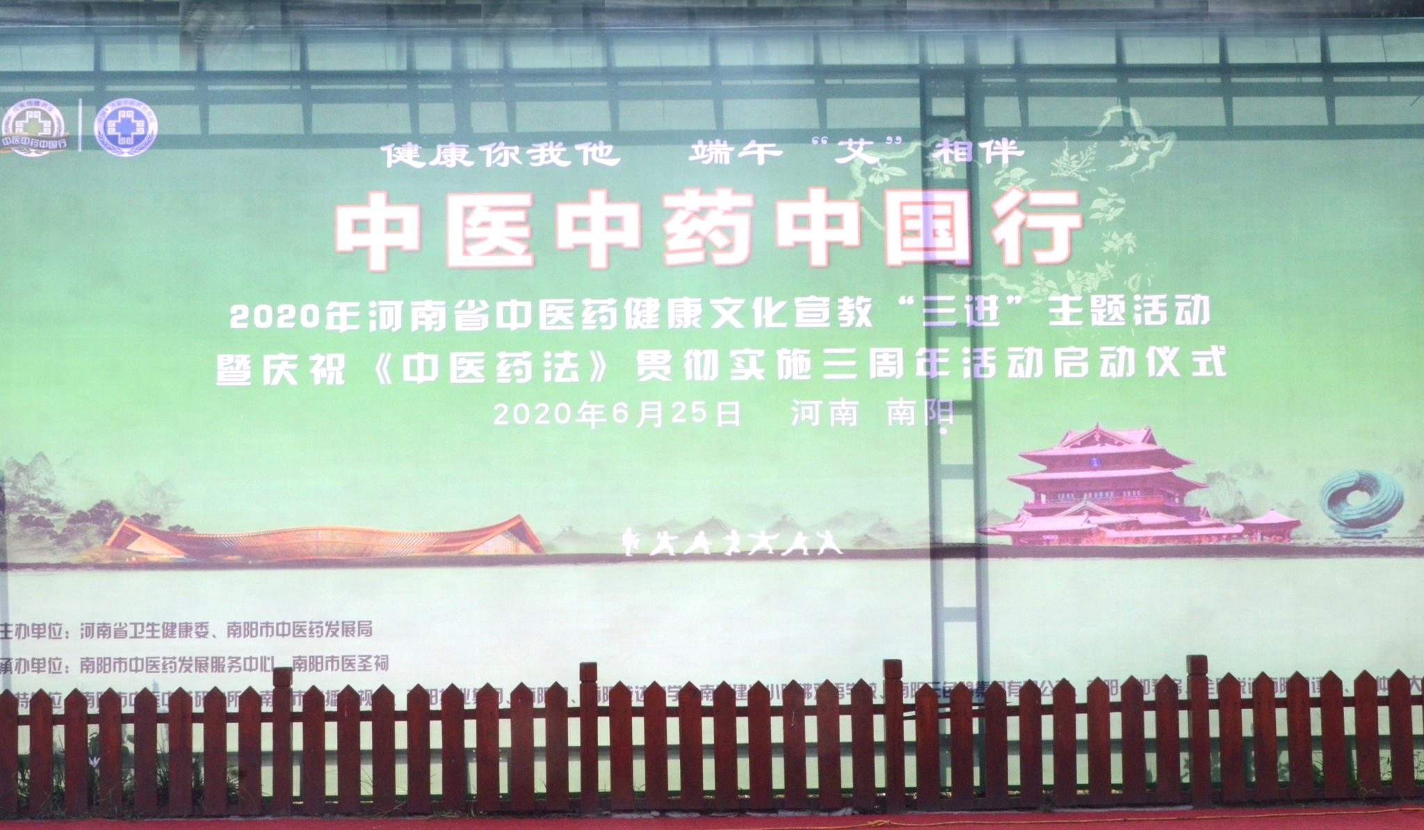 00001用中国行_看图王.jpg