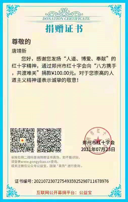 用唐靖新_副本.jpg