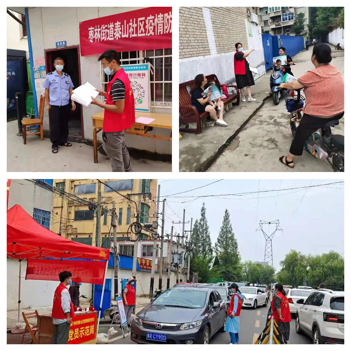 7组合泰山社区.jpg