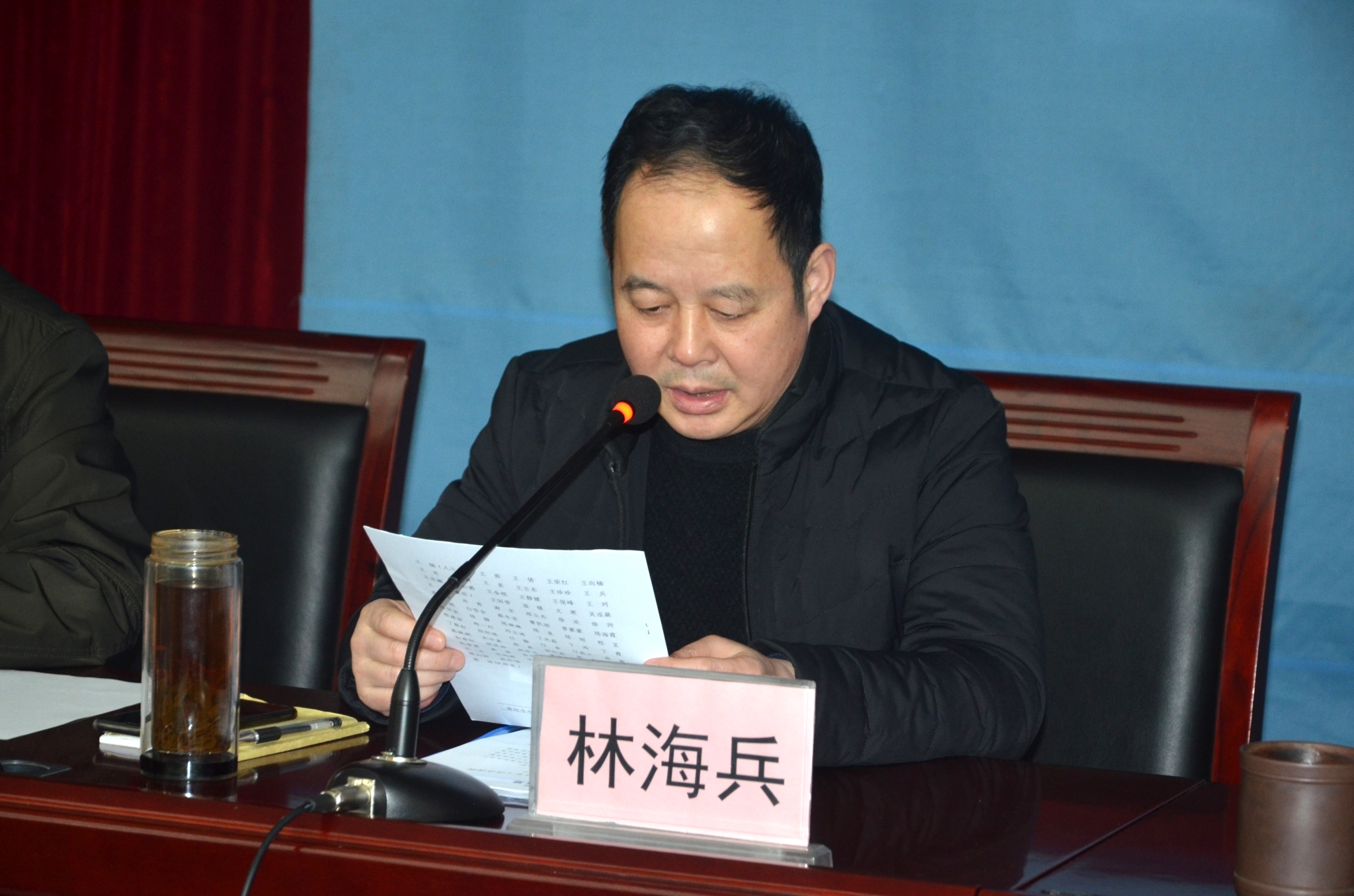 用林海兵.jpg