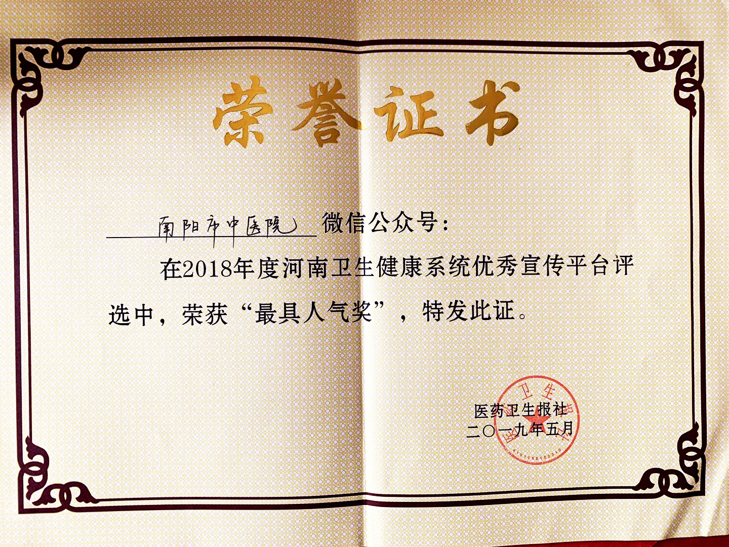 0000_WPS图片.jpg