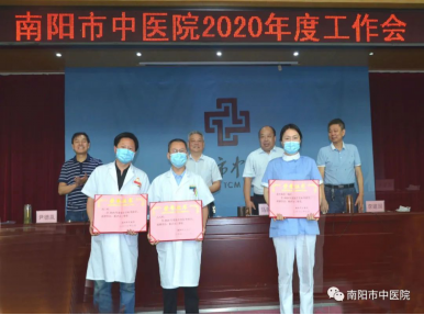 20.6.4公众号20年度工作会883.png