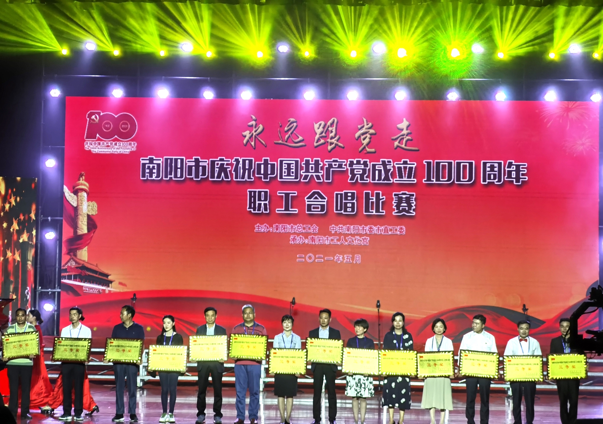 7使用领奖_看图7王.jpg