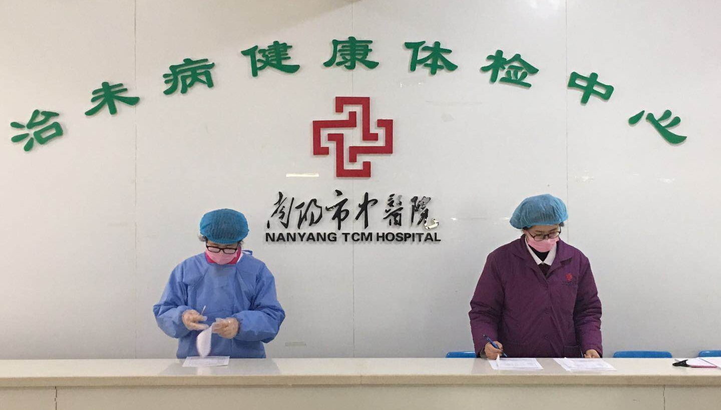 体检中心(1).jpg