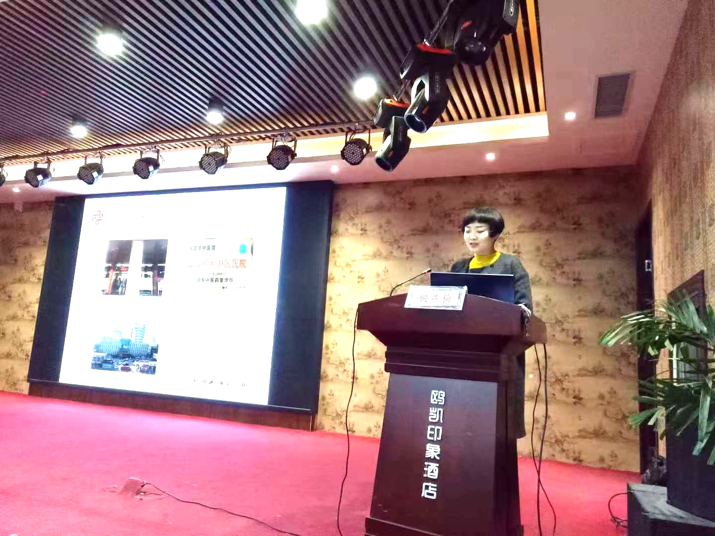 护理部副主任姬燕梅.jpg