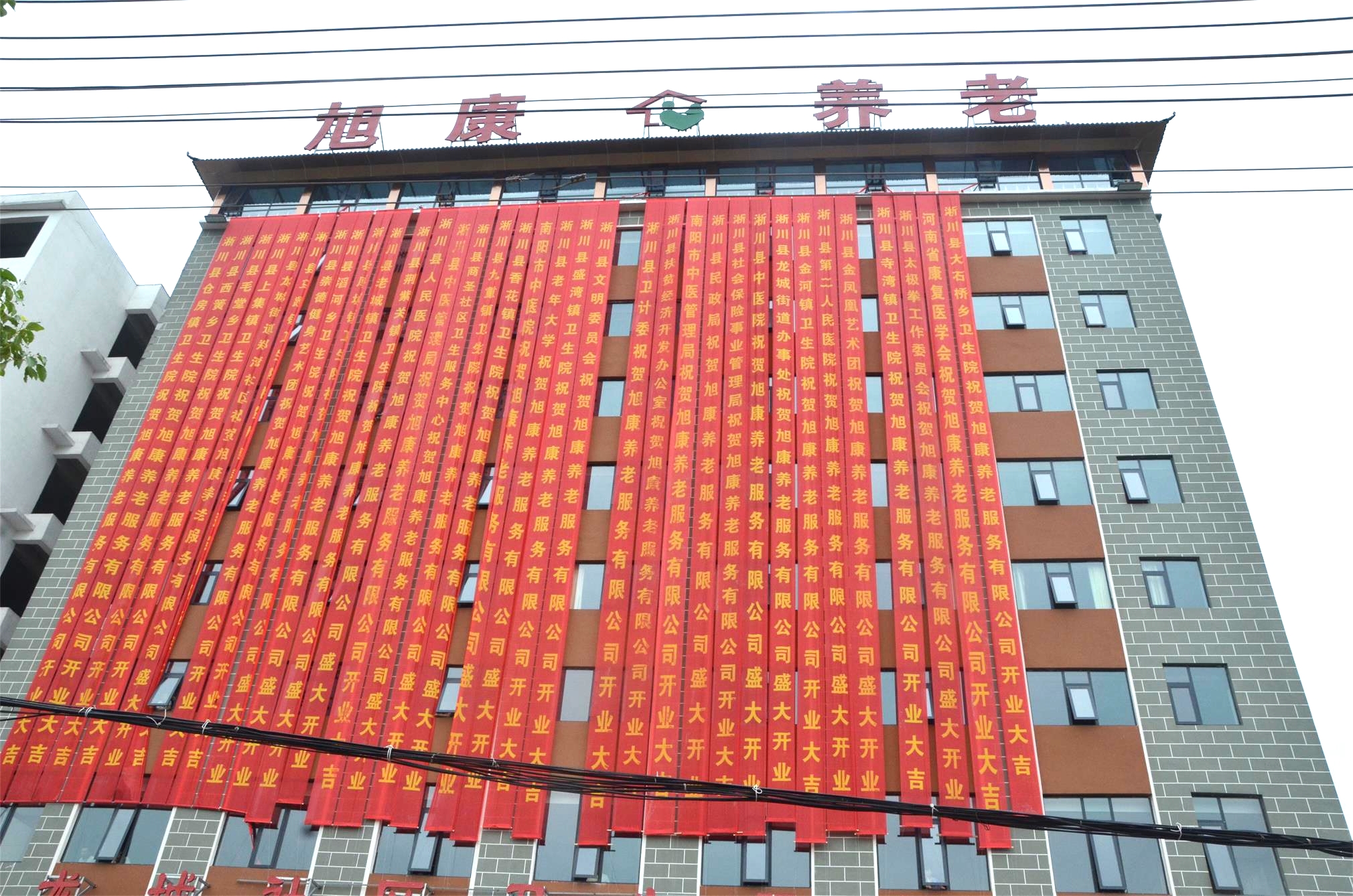 大楼用.jpg