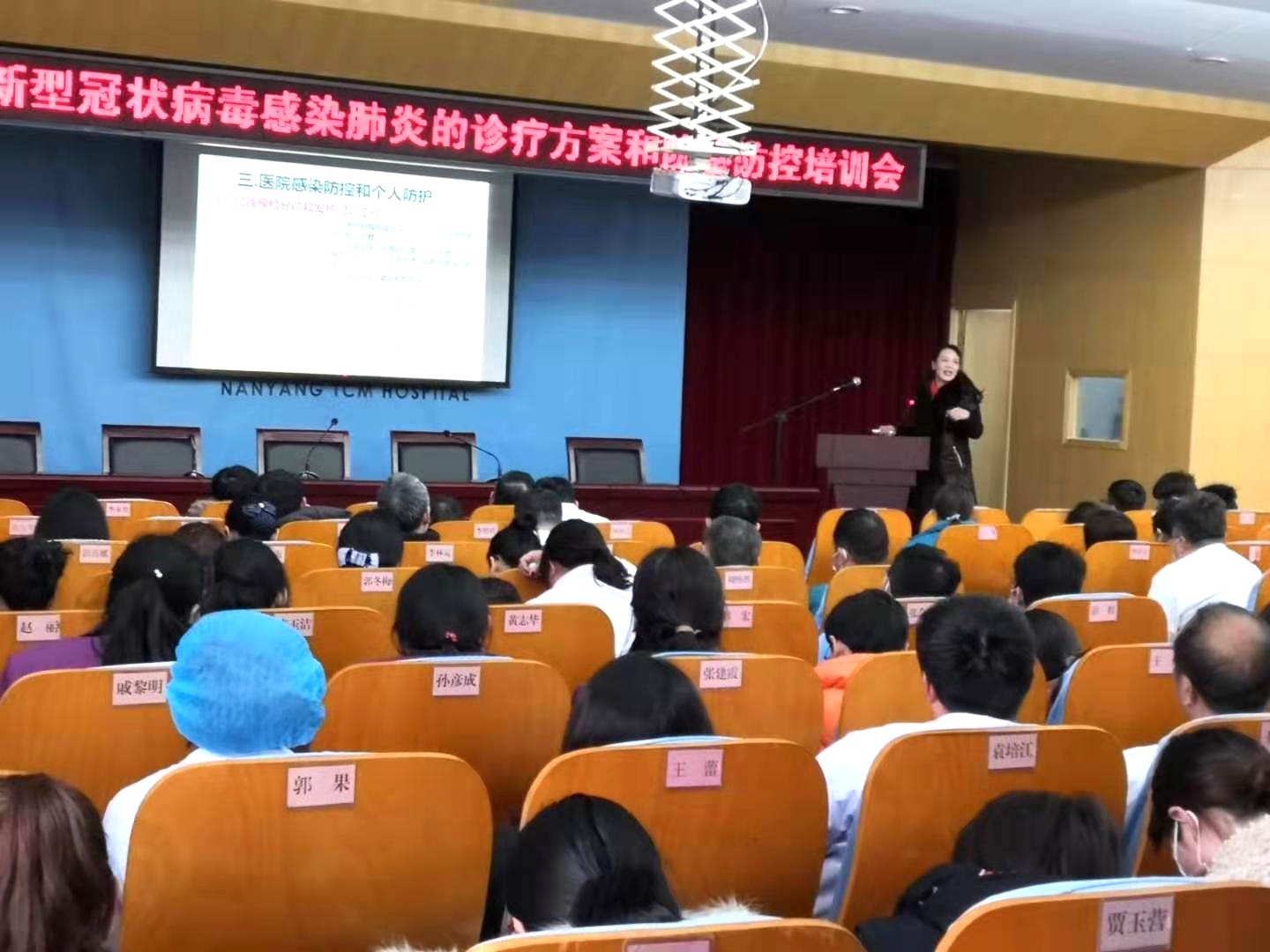 院感办科长徐付霞在医教科、护理部协助下，及时对全院人员进行了防控知识培训和应急演练.jpg