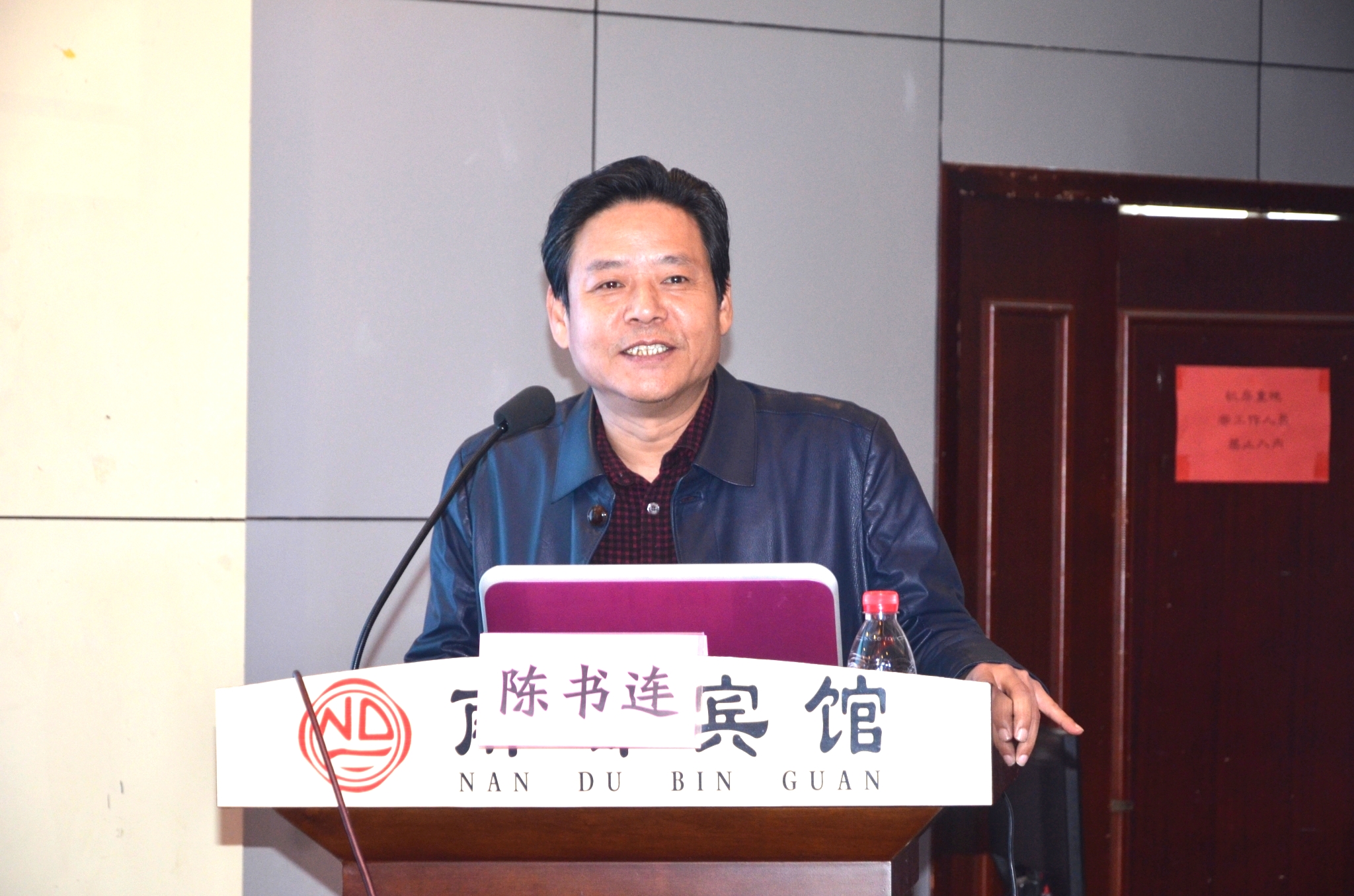 陈书连教授_看图王.jpg