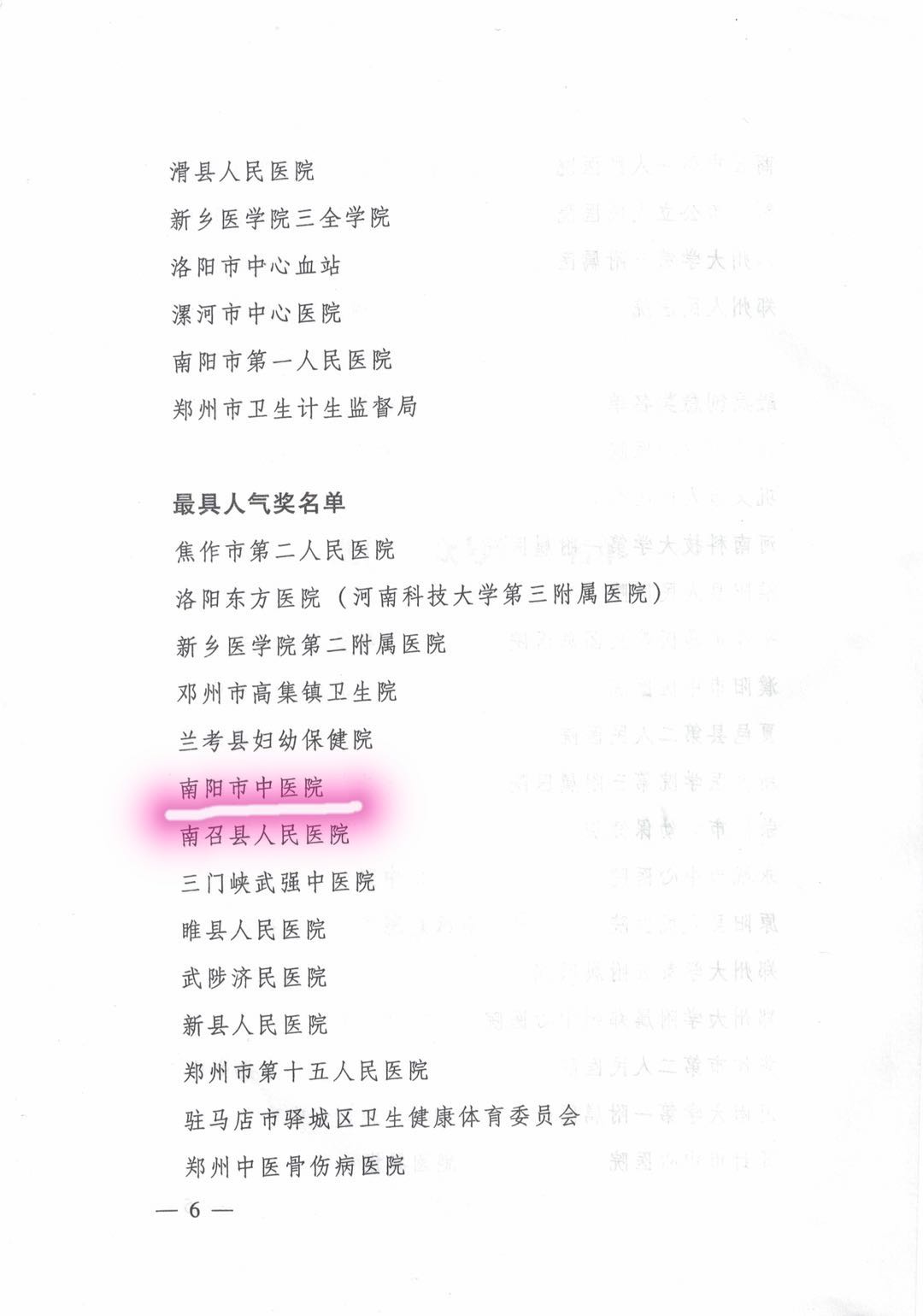 微信图片_20190518101040.jpg