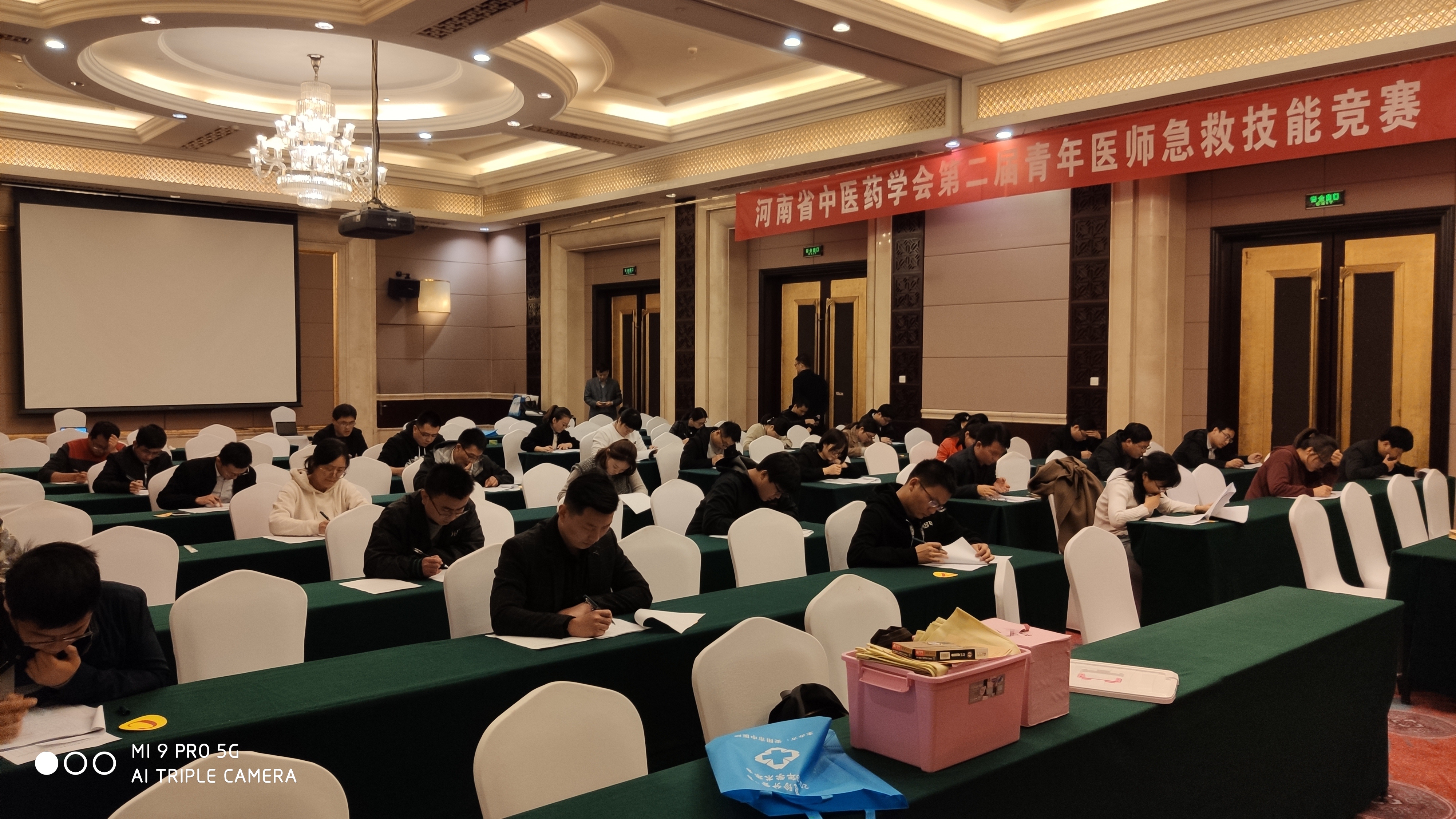 理论考试及心电图阅读考试.jpg