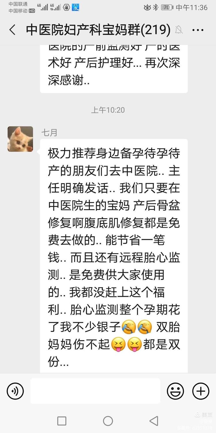 00003对话.jpg