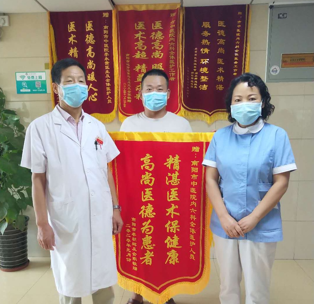 李永贵锦旗_看图王.jpg