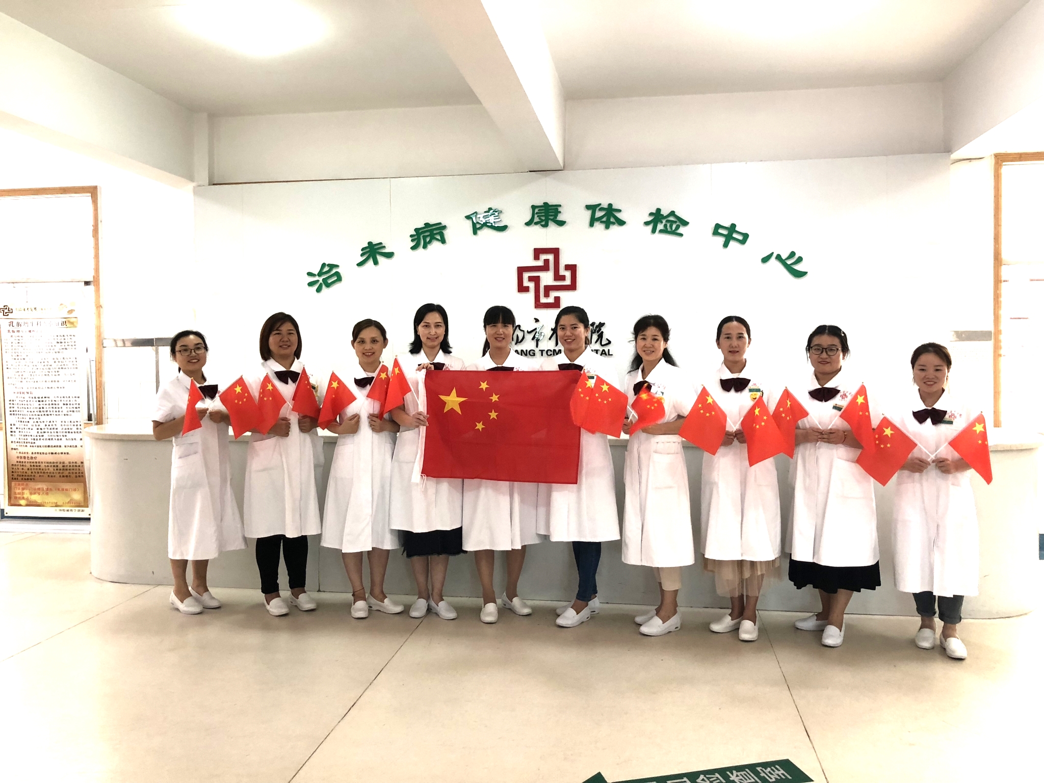 11体检中心.jpg
