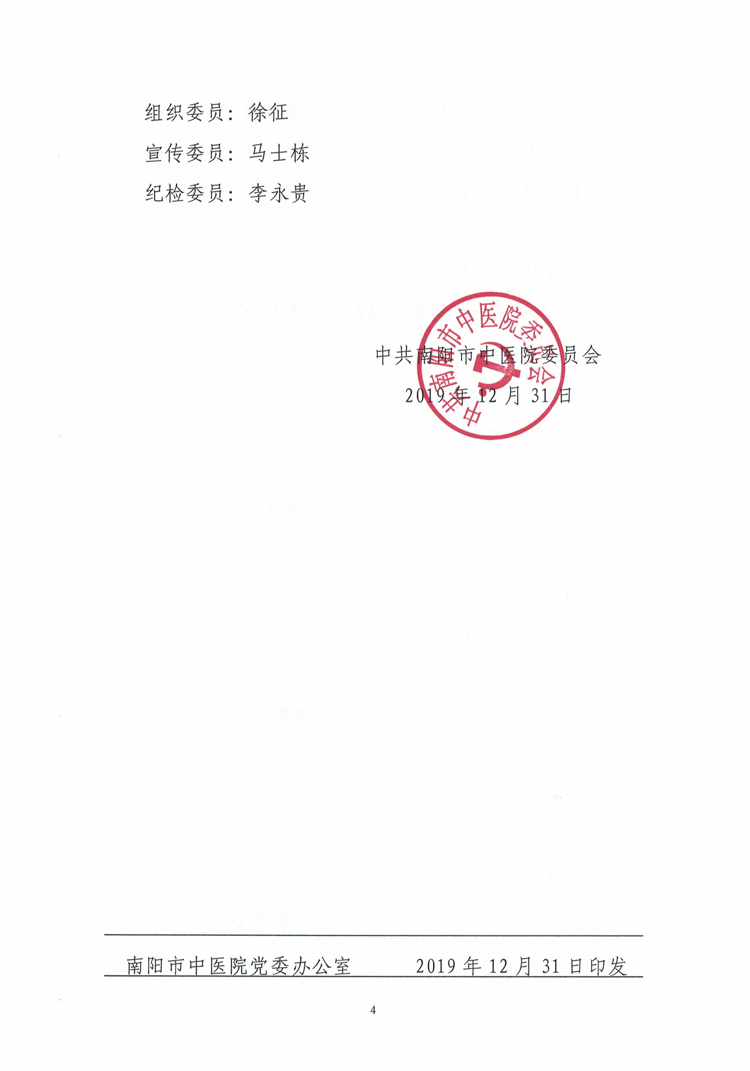 2019.34-4.jpg