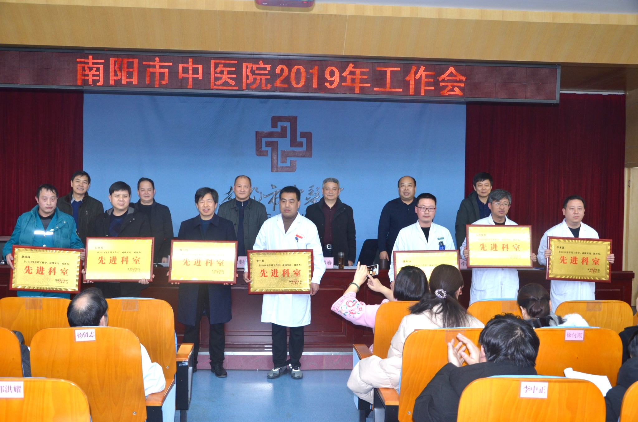33业务科室黄永华.jpg