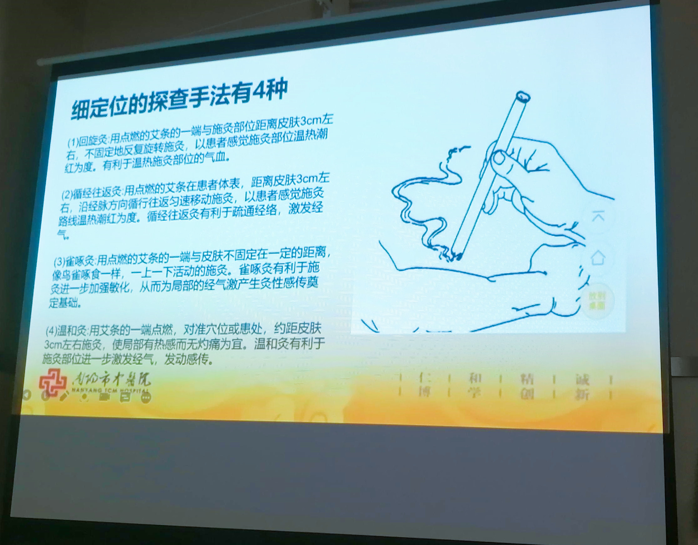 006课件.jpg