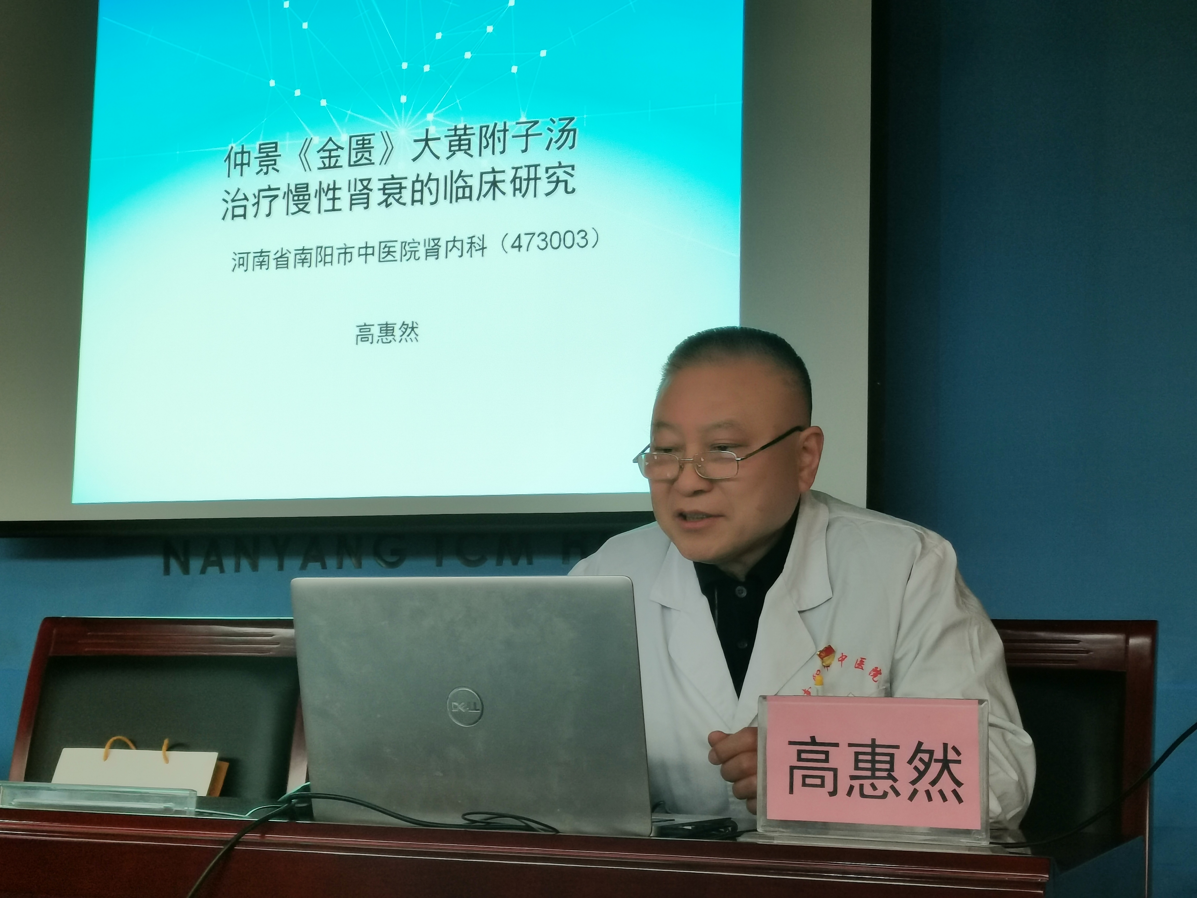 00007同惠然.jpg