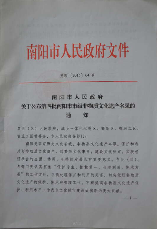 QQ截图20160317101853.jpg